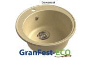 Мойка Granfest eco-08 (ГР 480х480хh200) (шир.ящ.min 460) без сифона (Цвет мойки бежевый) в Джанкое от производителя в интернет магазине Планета Комфорта Мойка Granfest eco-08 (ГР 480х480хh200) (шир.ящ.min 460) без сифона (Цвет мойки бежевый) в Джанкое от производителя