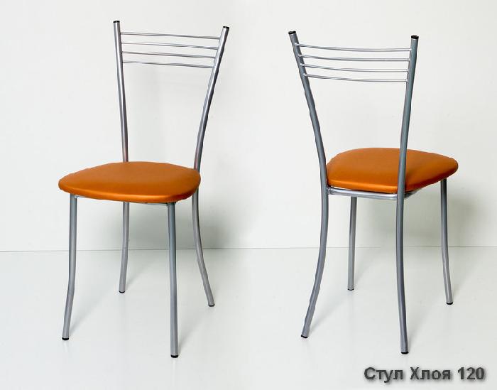 Стул Хлоя ( Обивка стула:экокожа , металлик, 120 (Бител) ) Стул Хлоя ( Обивка стула:экокожа , металлик, 120 (Бител) )