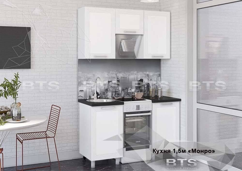Фото Кухня Монро (1,5) от производителя БТС  в Джанкое по цене 25 120 ₽