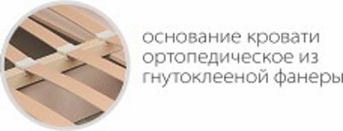 Фото Кровать двуспальная Ивушка-10 (СМ 160х200) основание гнутоклеенная фанера от производителя Марибель в Джанкое по цене 23 840 ₽
