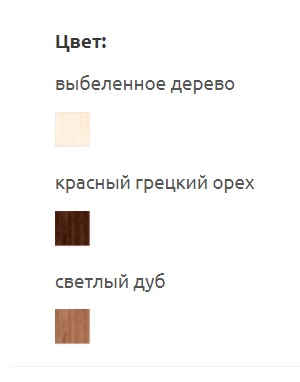 Фото Стул СД-2 в Джанкое по цене 5 410 ₽ от производителя Фант-мебель, код товара 2000001914649, 2000001914656, 2000001914663 шт Фото Стул СД-2 от производителя Фант-мебель в Джанкое по цене 5 410 ₽