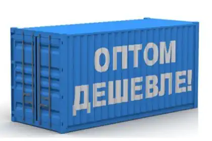 Оптовая цена для любого клиента Планета Комфорта Джанкой