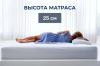 Фото Матрас Dalia (Далия) от производителя Линия Флекс в Джанкое по цене 29&nbsp;090 ₽