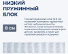 Фото Матрас Villi (Вилли) от производителя Линия Флекс в Джанкое по цене 12&nbsp;150 ₽