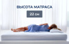 Фото Матрас Active gel (Актив гель) от производителя Линия Флекс в Джанкое по цене 18&nbsp;740 ₽